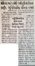 press clipping of inswareb (jai hind - 13-nov-2014)
