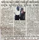 press clipping of inswareb (news line sidha samachar - 13-nov-2014)