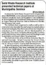 press clipping of inswareb (western times - 13-nov-2014)