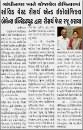 press clipping of inswareb (gujarat jaynad - 13-nov-2014)